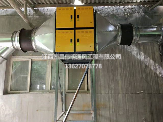 白煙凈化